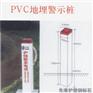 电信玻璃钢标志警示桩，警示桩规格报价