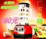 厂家直销家用商用礼品赠品配送品多功能全营养破壁料理萃取机批发