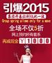杭州哪家婚纱摄影比较好