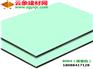 昭通铝塑板丨铝塑板2015最新报价丨幕墙专用铝塑板厂家直销