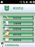 条码枪扫码器盘点机巴枪软件定制开发 RFID射频识别软件开发