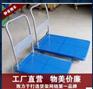 松江折叠平板车推货车静音手推车手拉车四轮小拖车工具车拉货车搬
