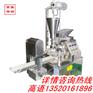 全自动包子机包子成型机器2015包包子机器