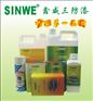 鑫威高导热系数硅脂、导热膏、cpu导热膏、散热膏