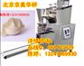 仿手工饺子机好运来全自动仿手工水饺饺子机