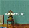 酒店宾馆装修用豪华吸音隔音海吉布海基布玻纤壁布