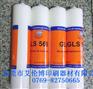 GLS569 罗兰印刷机墨斗不干胶水