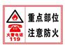 兰州专业展板制作设计 甘肃校园展板设计