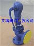 艾瑞FIG12.921导热油用安全阀【德国ARI安全阀】