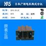 HIROSE广濑连接器特价现货DF3-3S-2C