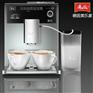 美乐家CAFFEO CI E970 智能花式全自动咖啡机