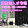 雍和宫餐饮及营销综合专场招聘会