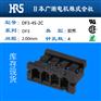 2mm间距广濑4孔胶壳连接器DF3-4S-2C