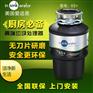 美国爱适易生活垃圾处理器M65+ 垃圾粉碎机