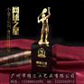 佛山运动会比赛水晶奖杯定做,篮球奖杯足球奖杯羽毛球奖杯