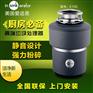 爱适易E100厨房垃圾处理器 美国原装进口