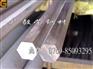 1029进口六角钢-1029冷拉六角棒