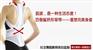 供应百傲鲨驼背矫形背带矫姿带脊柱侧弯矫背带