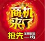 南昌无机保温材料/南昌无机保温板/有机建筑保温材料必将被行业