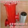 RLF-60*30P、RLF-60*20P 回油过滤器
