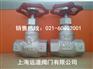 葫芦牌球墨铸铁蒸汽阀 上海远道阀门GP2000减压阀有限公司