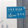 望城地区道路交通标志加工