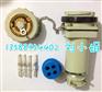〝15A〞 防爆插头插座连接器 〖当天拍当天发货〗