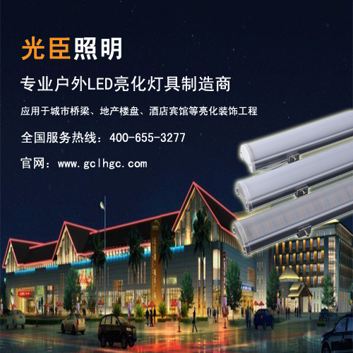 LED护栏管生产厂家