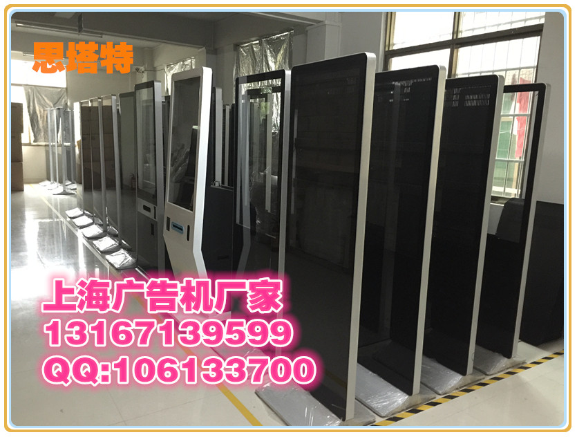 上海液晶廣告顯示屏|戶外廣告機(jī)|觸摸一體機(jī)生產(chǎn)廠家-上海向邦