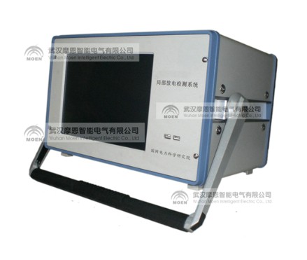 MEJF-2000局部放电检测系统