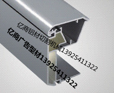 6x9拉布燈箱鋁型材生產(chǎn)廠家YS-LB-6090
