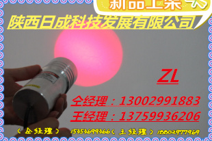 医疗放射仪激光灯