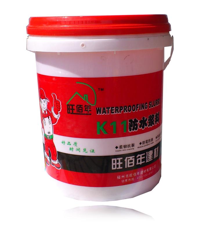 防水漿料推薦：【獨(dú)家供應(yīng)】福州好用的旺佰年k11防水漿料