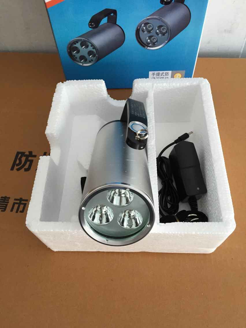 手提式防爆探照灯BAD305-3×3W/12V  led探照灯  防爆led灯  9LED灯价格