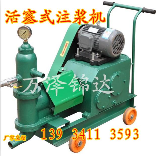 四川国优护坡加固双缸变量可调注浆机注浆泵厂家价格 易操作小型注浆泵 煤矿堵漏大流量 小型活塞式注浆泵