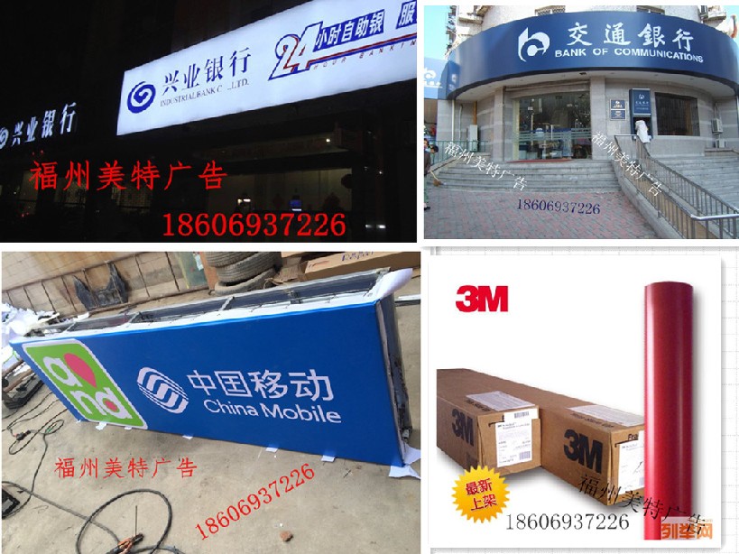實惠的3m燈箱貼膜：口碑好的3M燈箱布廠家直銷