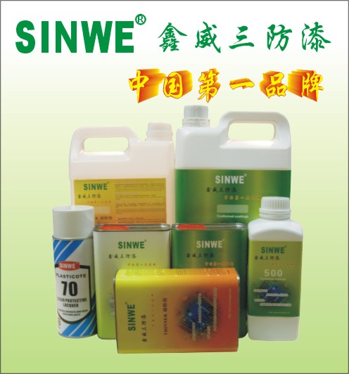 鑫威耐油硅橡胶 有机硅粘合剂 阻燃电子胶