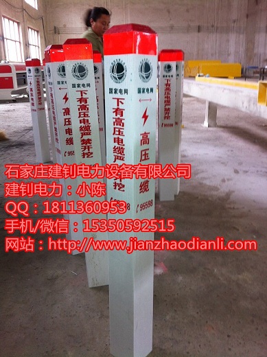 海宁市玻璃钢标志桩 玻璃钢标志桩价格 玻璃钢标志桩厂家