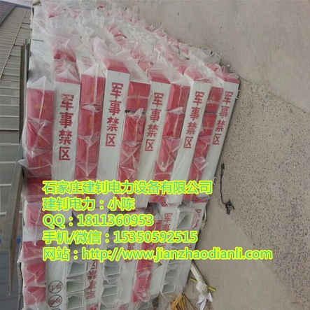 嵊州市玻璃钢标志桩 玻璃钢标志桩价格 玻璃钢标志桩厂家