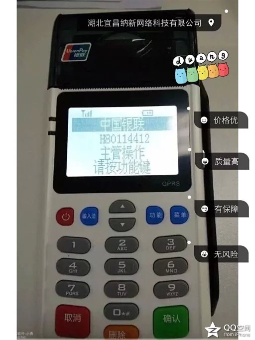 會員卡管理方式是店鋪經(jīng)營中的一把營銷利刃