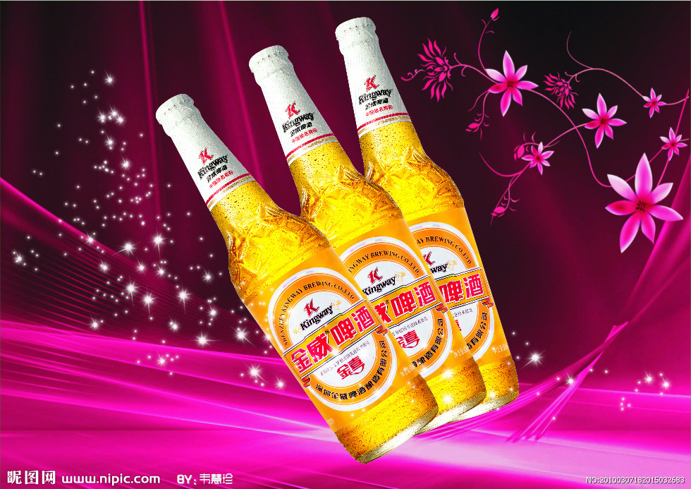 荷兰Heineken啤酒进口拉萨报关|通关|清关代理  拉萨进口荷兰