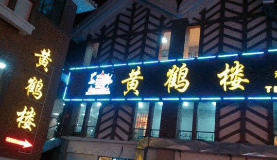 LED吸塑字公司，最知名的戶外廣告公司