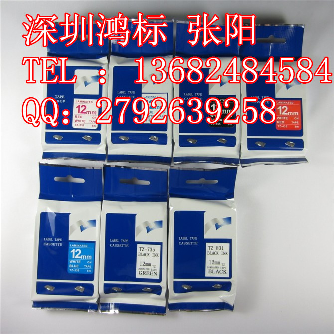兄弟标签机国产代替色带TZ-221色带9MM白底黑字  兄弟国产色带  兄弟标签机标签  兄弟打标机碳带