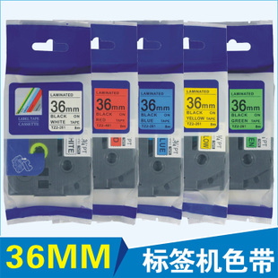 brother色带tze-451普贴趣兄弟色带  兄弟原装色带  兄弟标签机标签  兄弟打标机色带