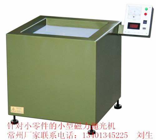 常州纺织配件去毛刺抛光机 纺织配件抛光机 纺配去毛刺抛光机