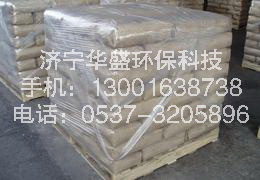 橡胶高效除味剂  橡胶除味剂