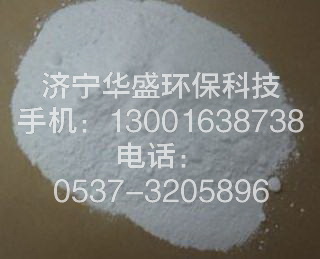 橡胶高效除味剂  橡胶除味剂