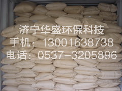 橡胶除味剂  橡胶除味粉  橡胶去味剂