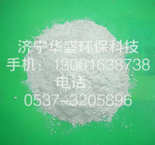 橡胶除味剂  橡胶除味粉  橡胶去味剂