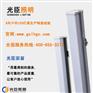 东莞LED铝线灯生产厂家 著名品牌 光臣照明
